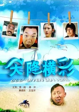 林清风，再也不见了吧
